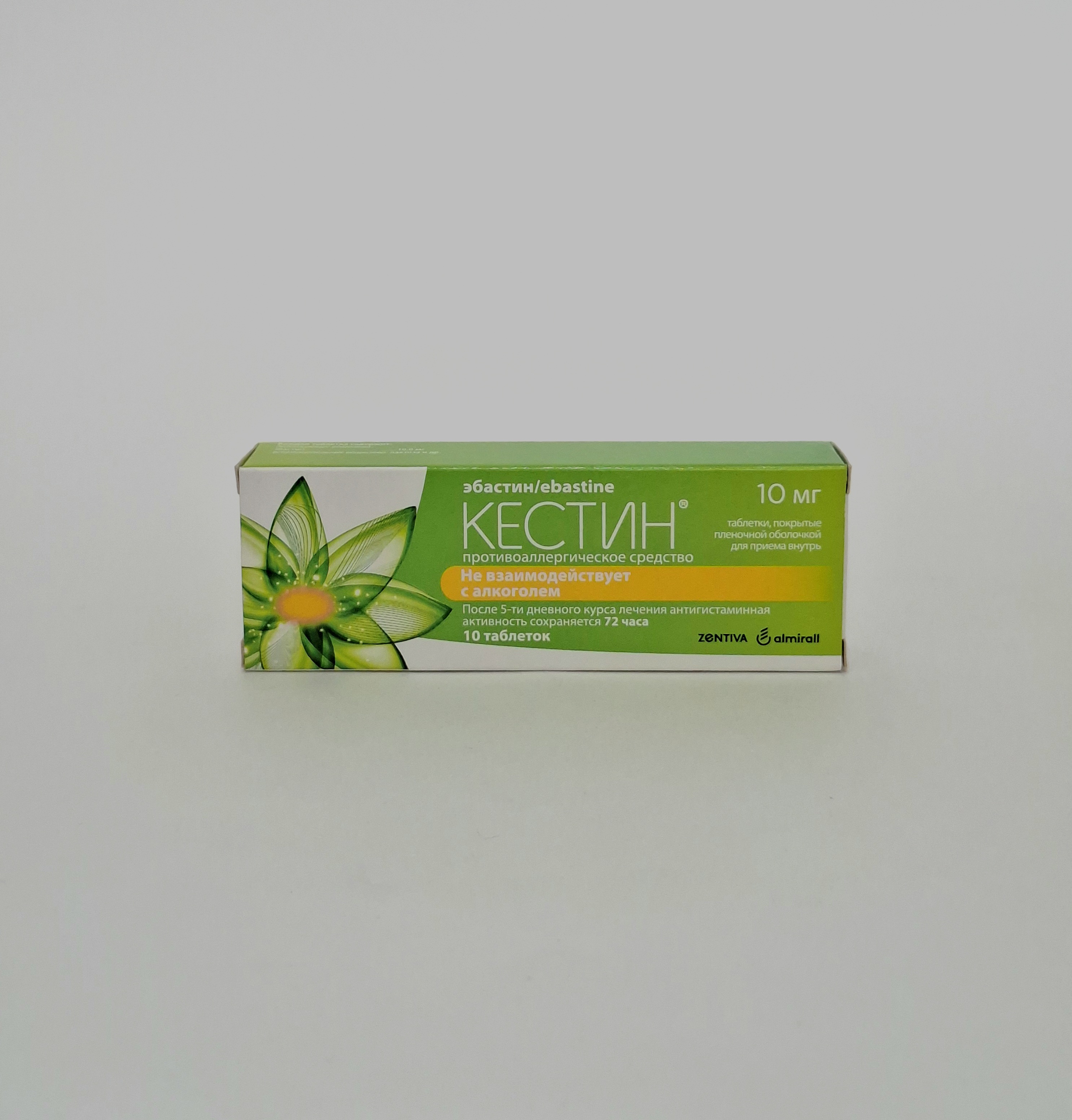 Кестин таб. 10мг х 10 Никомед Австрия