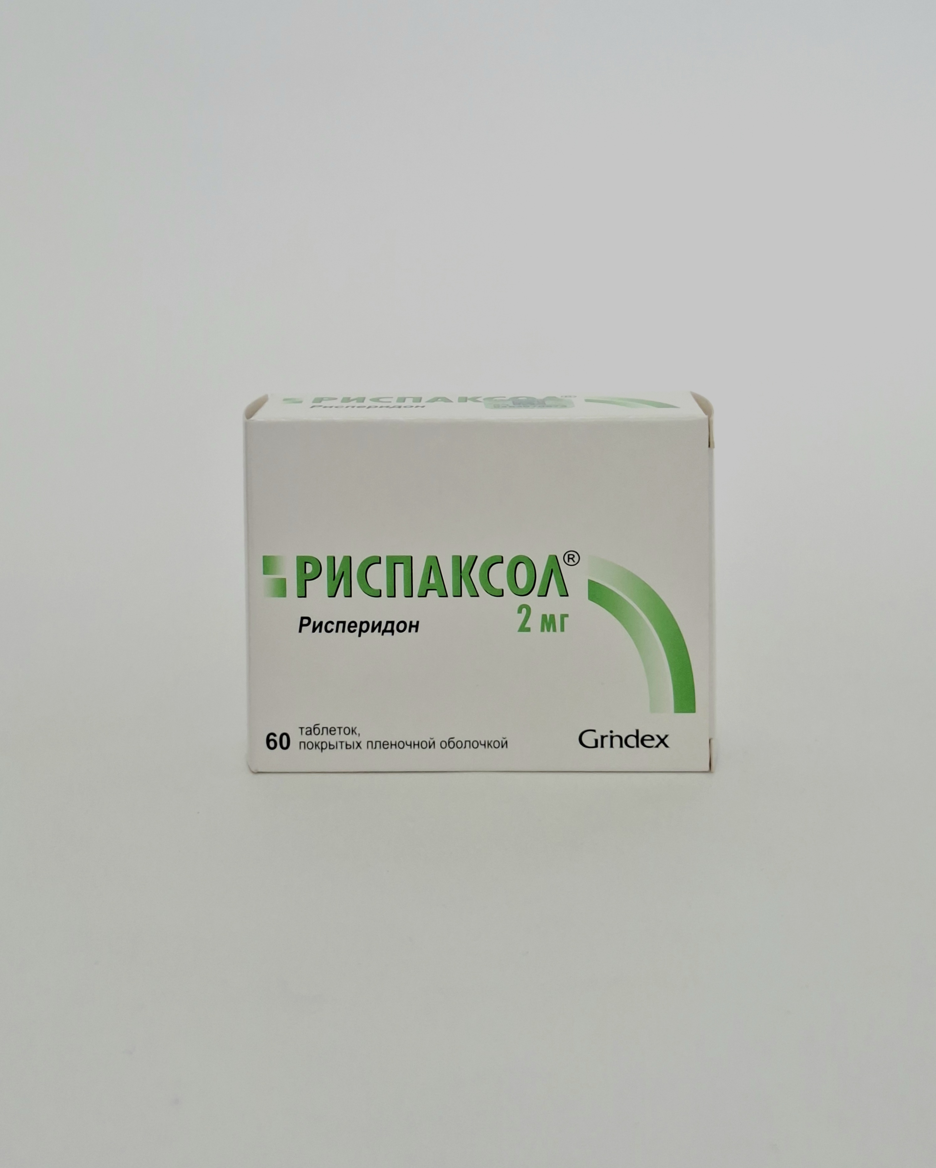 Риспаксол таб. п/о 2мг №60 Латвия, Олайнфарм