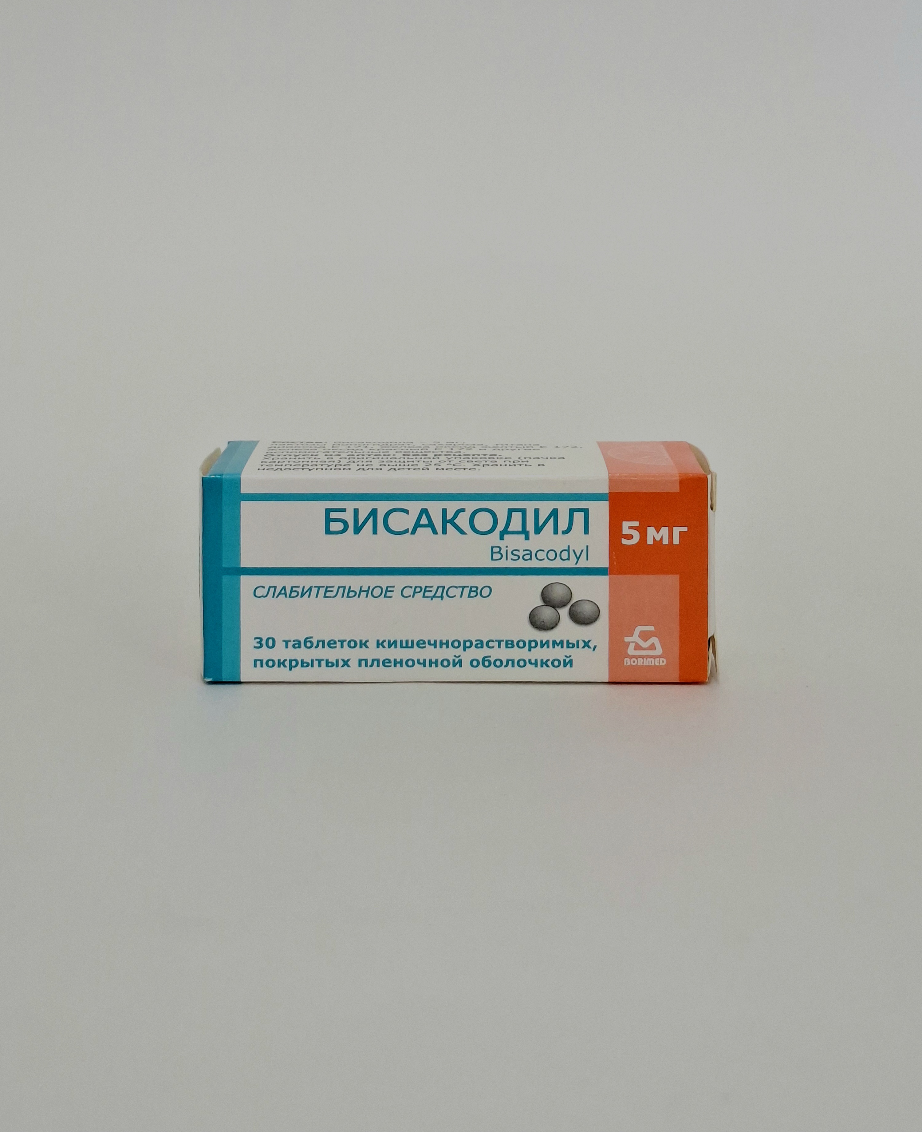 Bisakodil tablets 5mg x 30 Borisovskiy ZMP