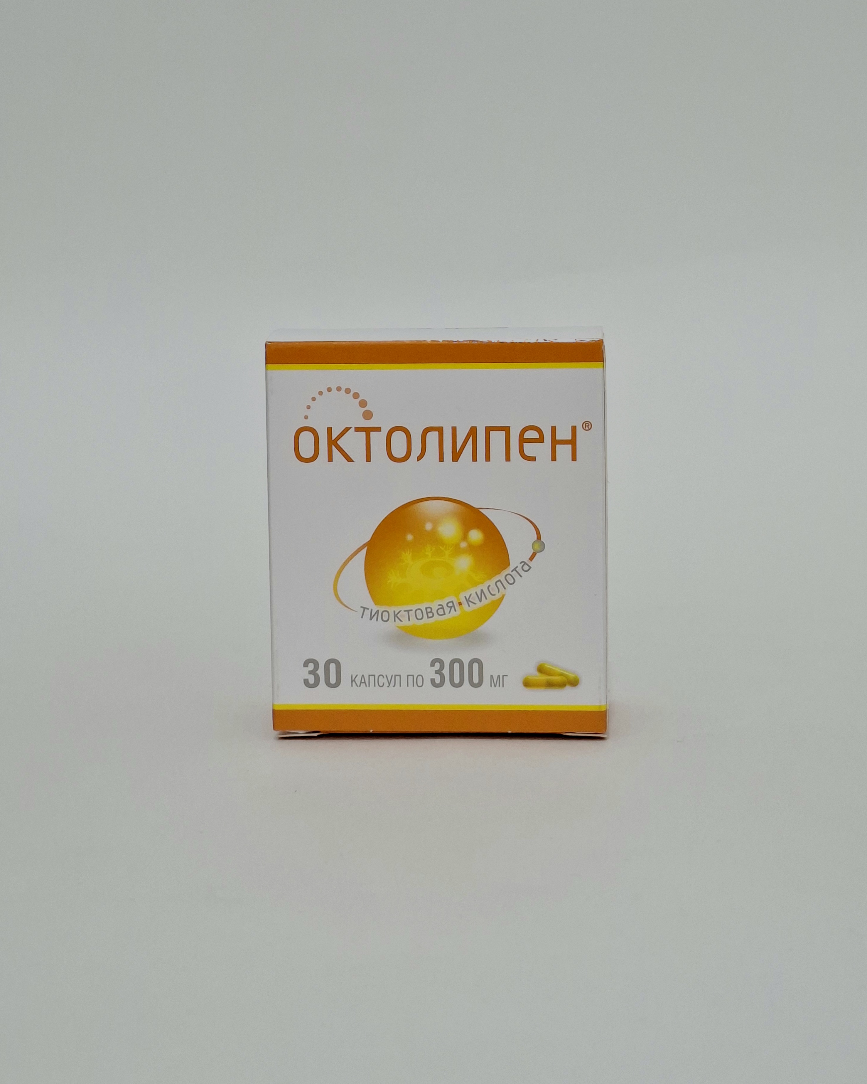 Октолипен капс. 300 мг. №30 Фармстандарт