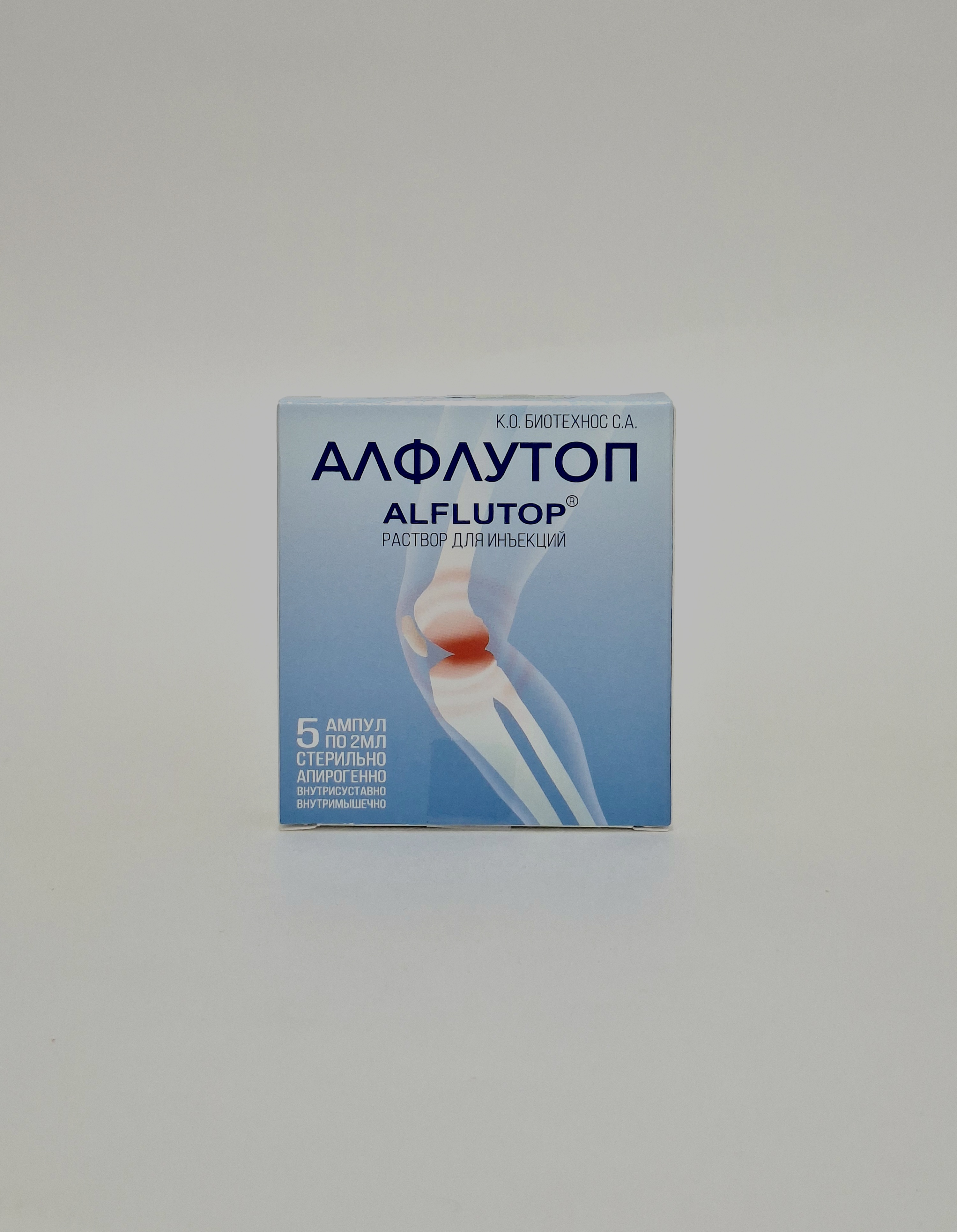 Алфлутоп р-р д/инъек. амп. 2 мл. х5 Rompharm/Biotechnos SA