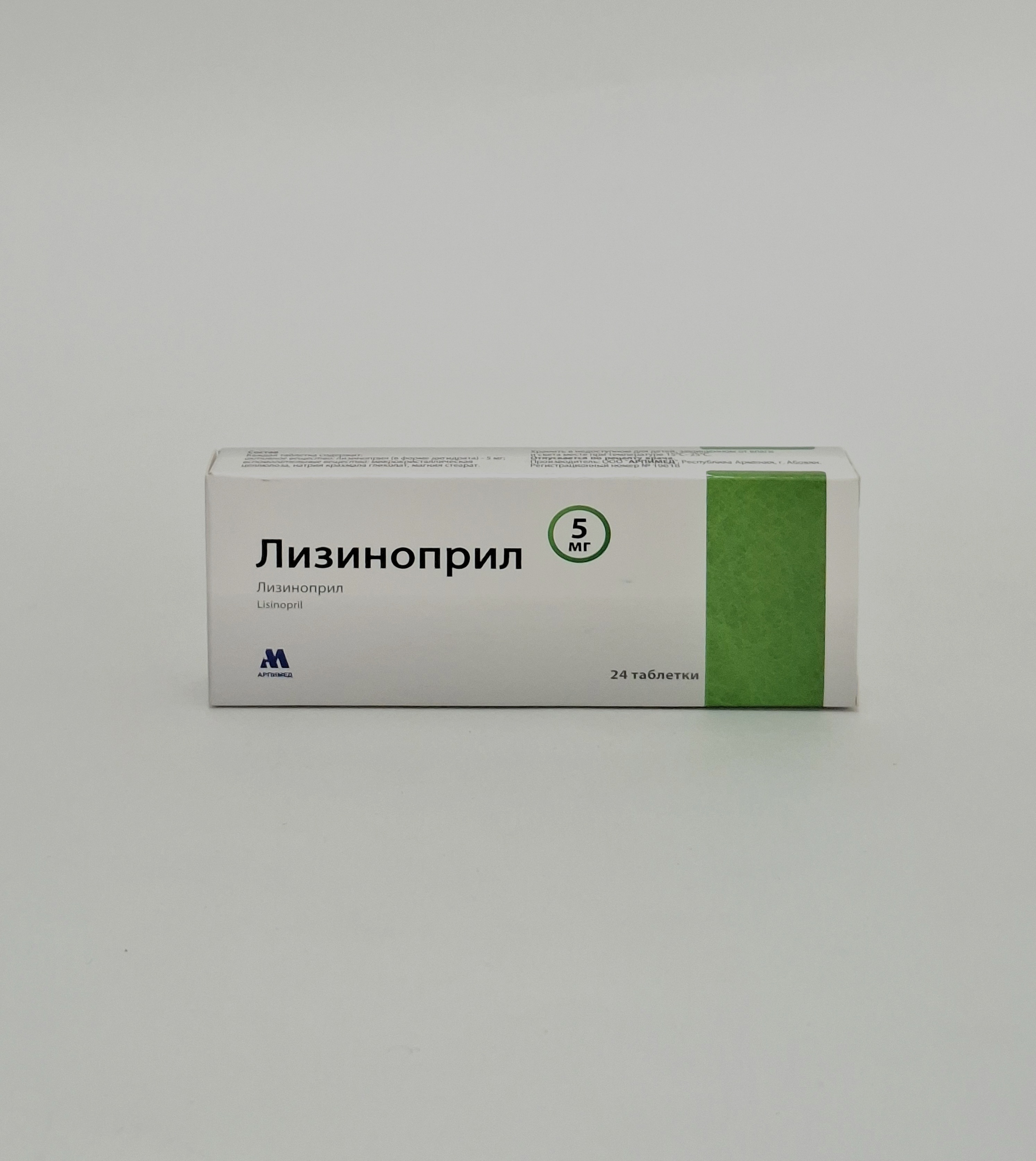 Լիզինոպրիլ հաբ 5մգ№24 Արփիմեդ Հայաստան