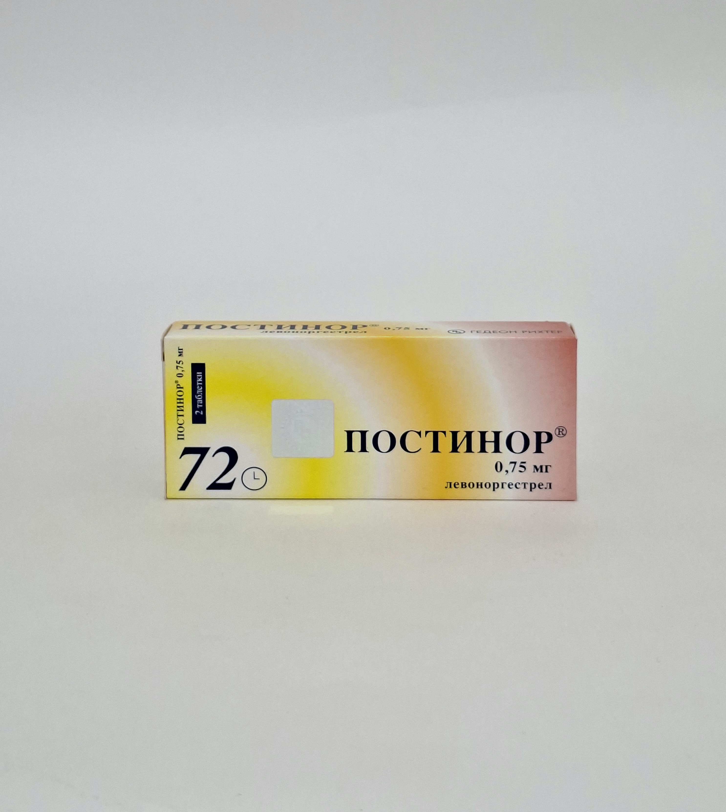 Postinor 0.75mg tablets x 2 (#) Gedeon Rikhter Vengriya
