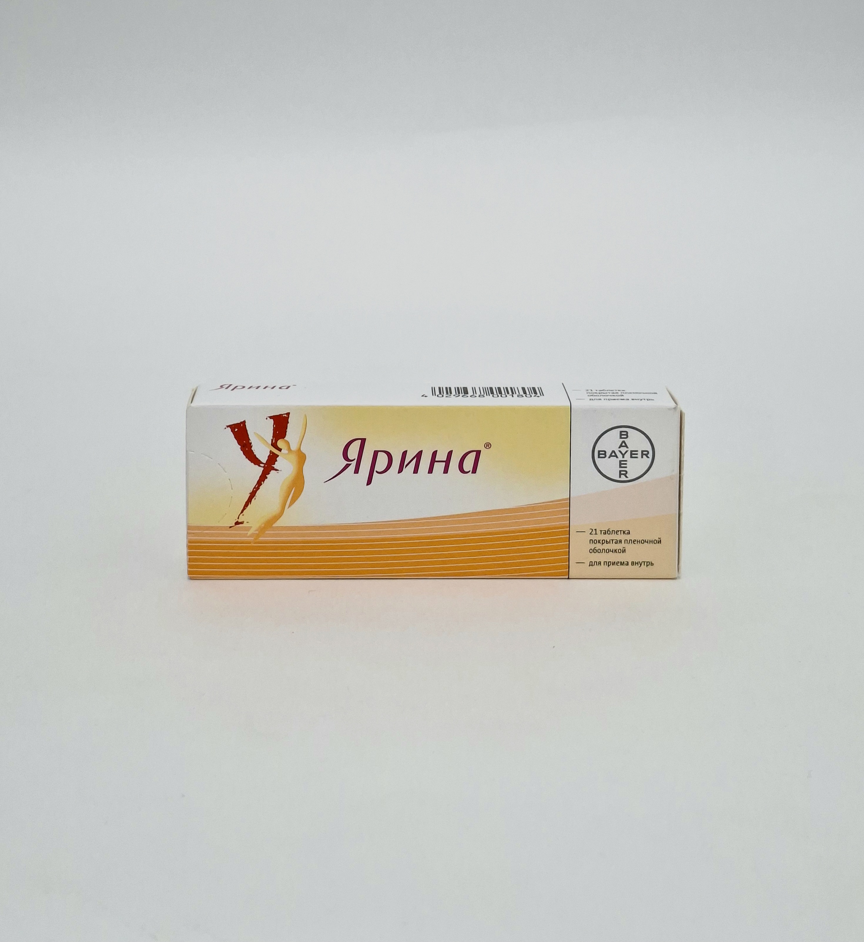 Ярина таб. х 21 Шеринг А О Германия