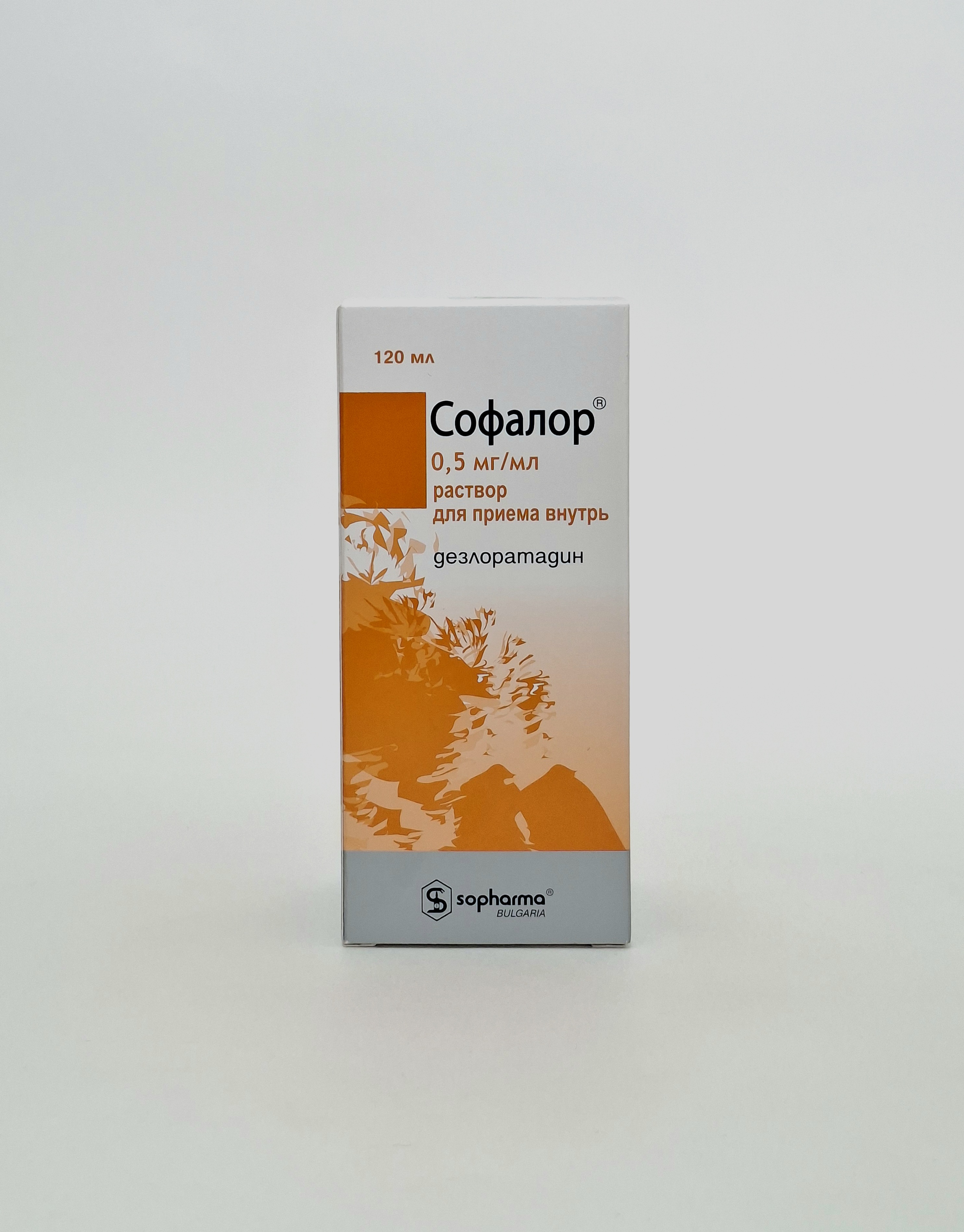 Sofalor 0.5mg/ml - 120ml Sopharma Bulgaria