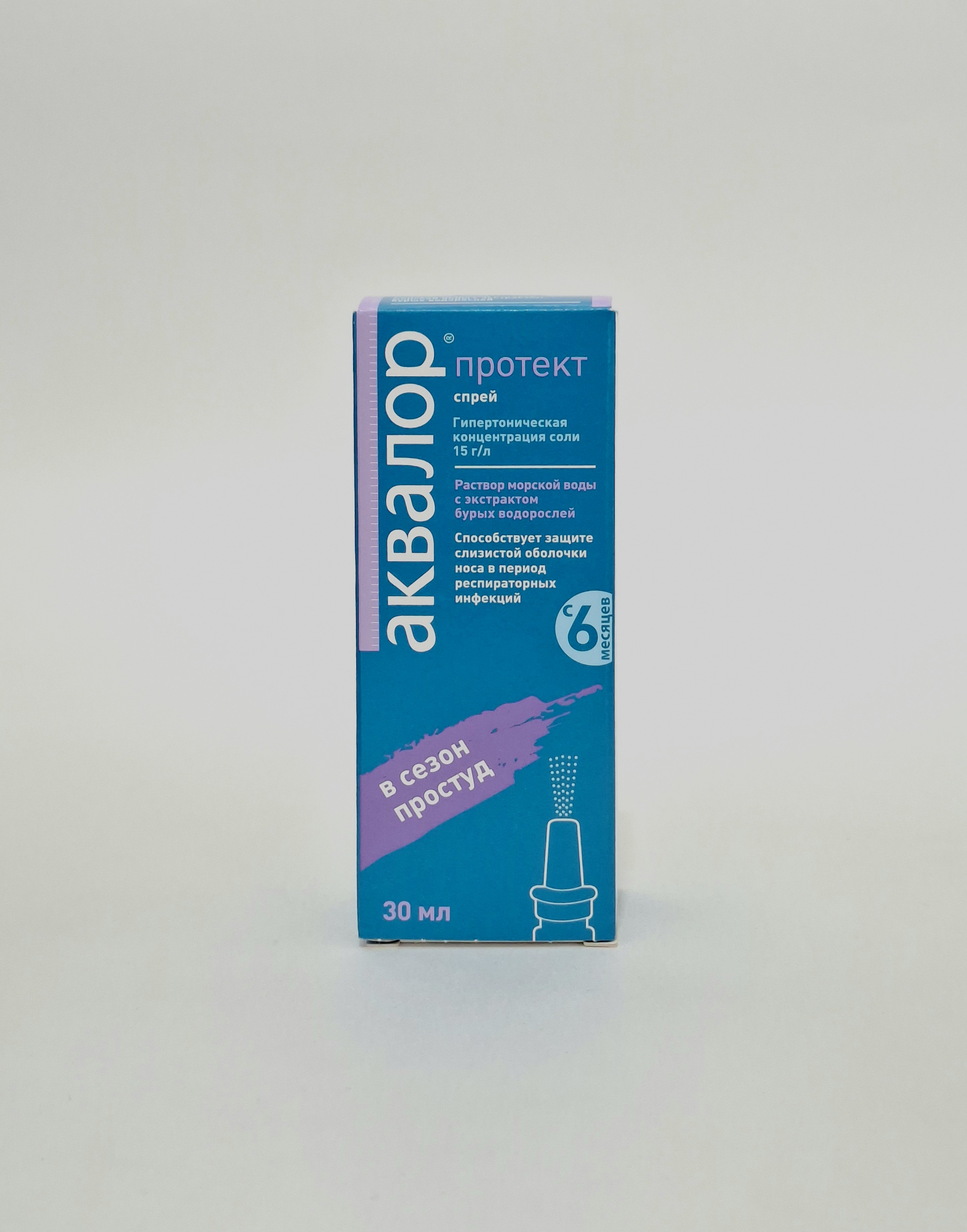 Aqualor Protekt nasalspray 30ml Farmamed
