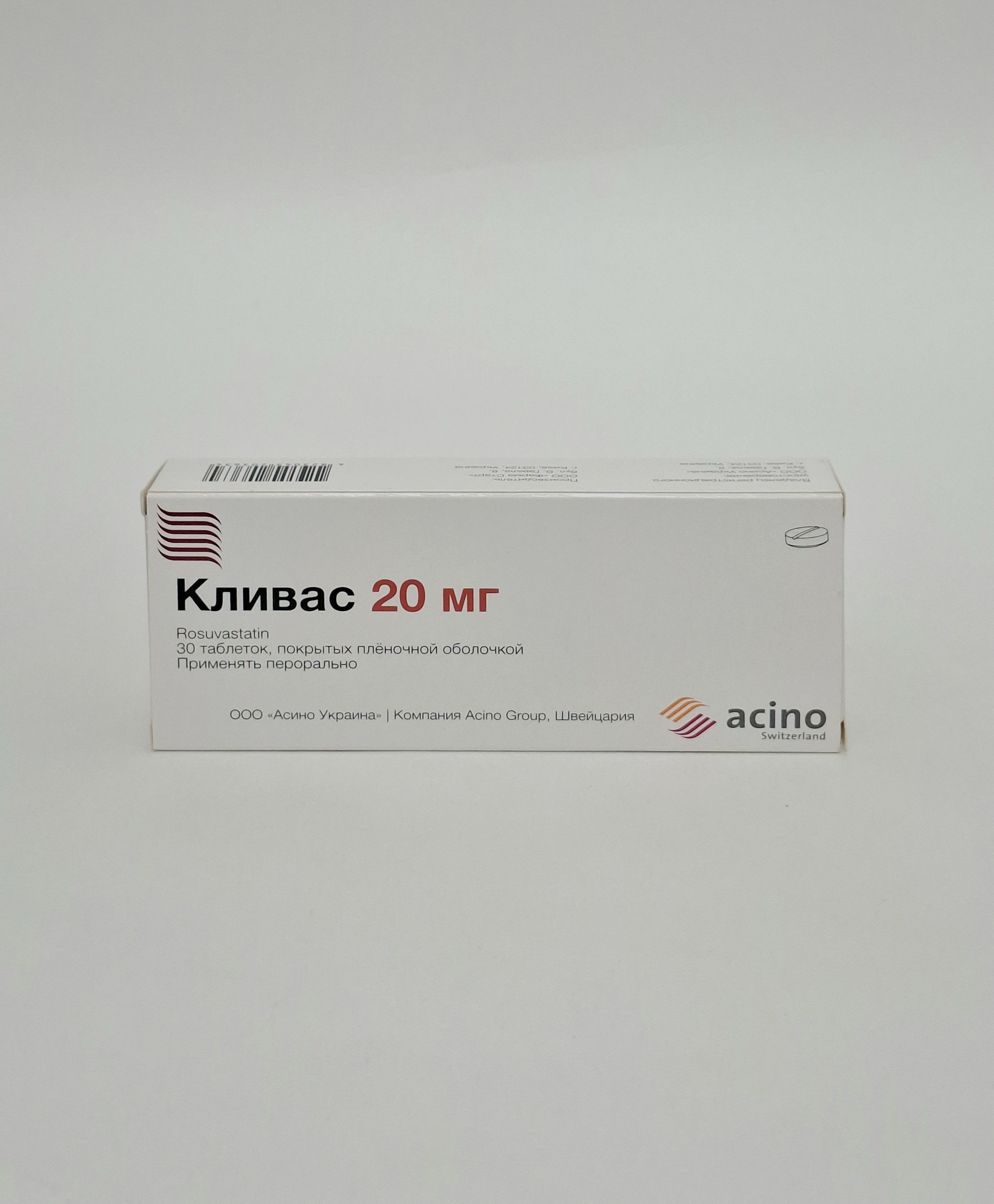 Clivas (Rozuvastatin) tablets pokr obol 20mg x 30 Acino Group Shveytsariya