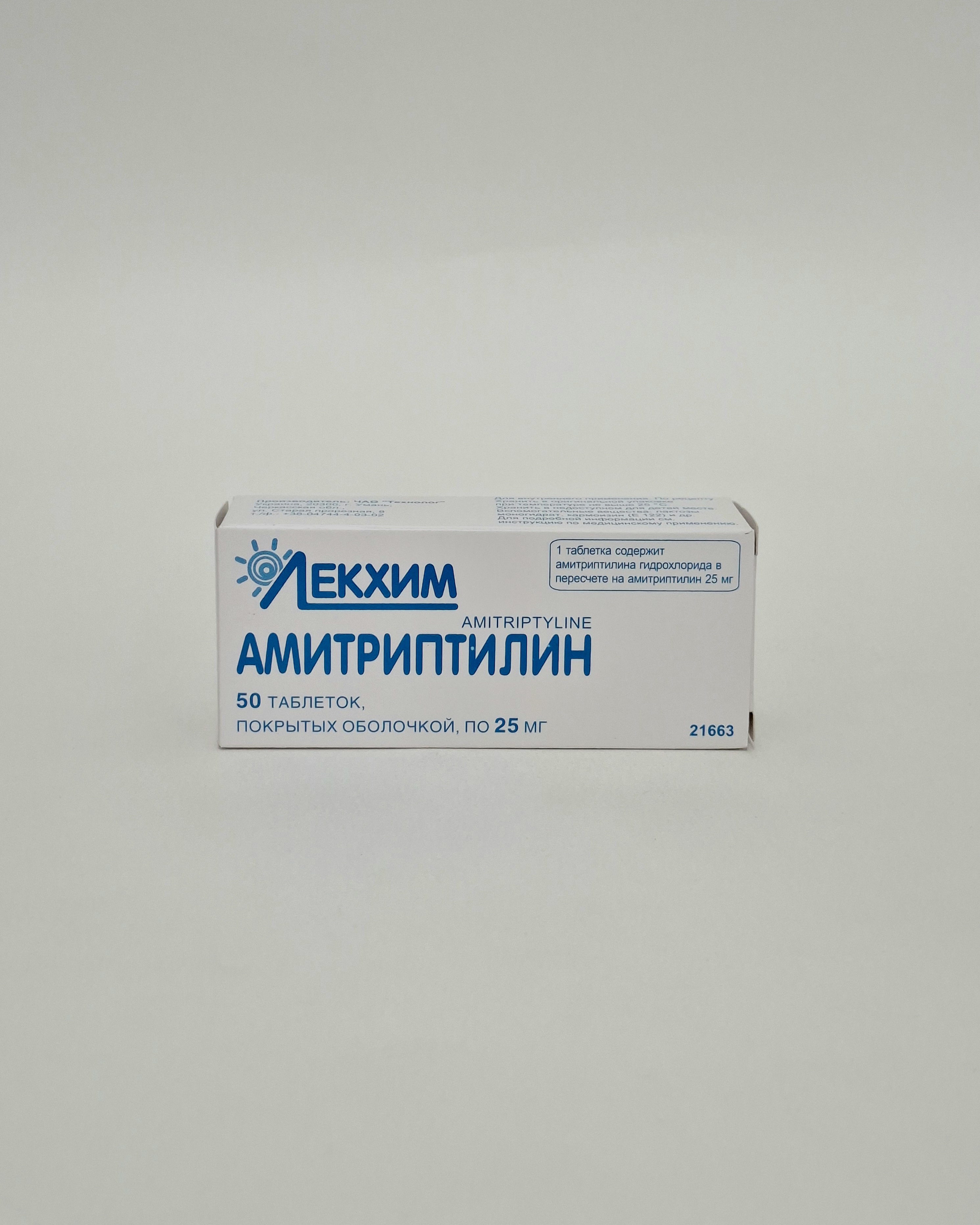 Amitriptilin coated tablets 25mg x 50 Lekkhim Russia