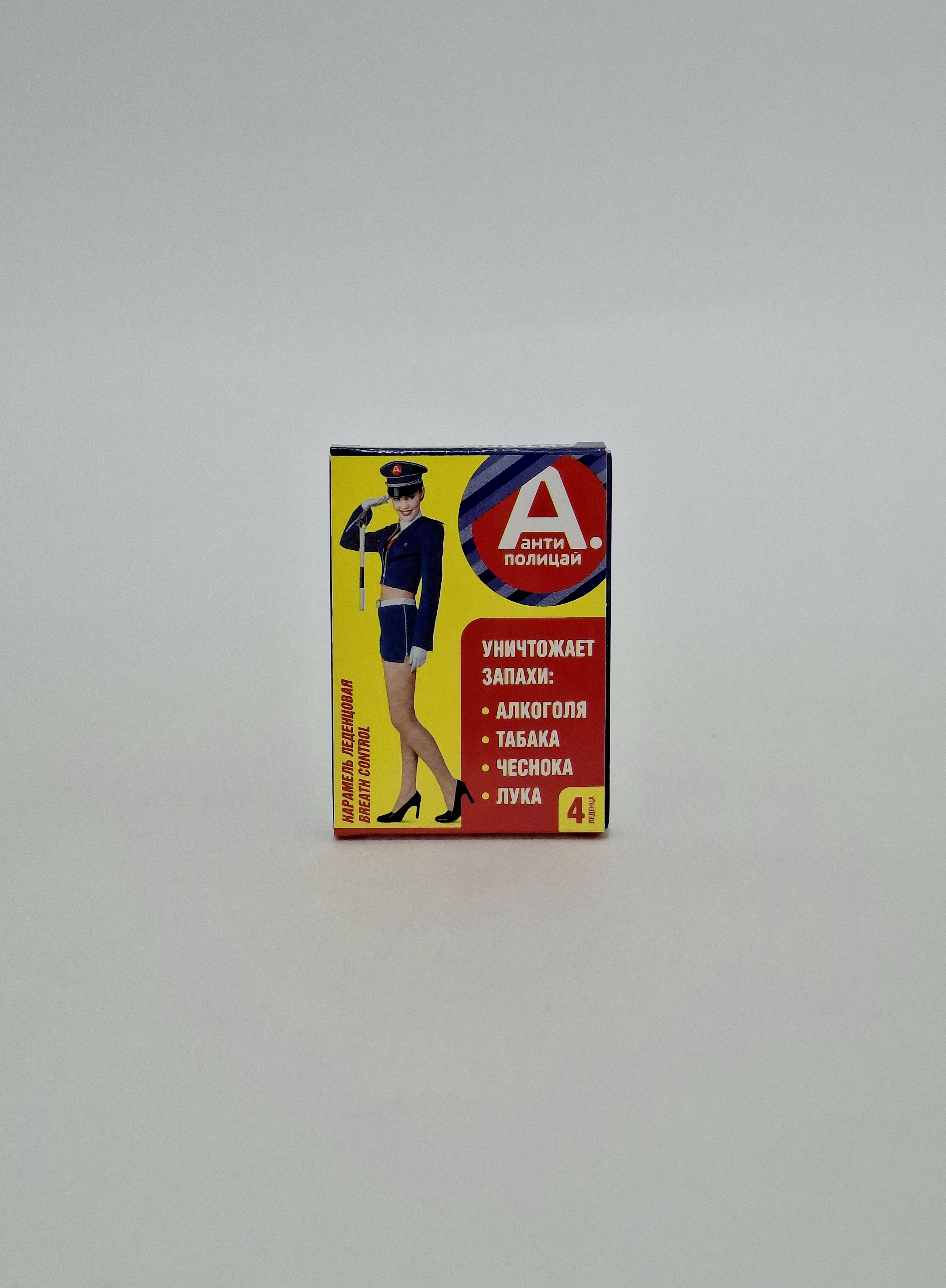 Antipolitsay lozenges x 4 Russia