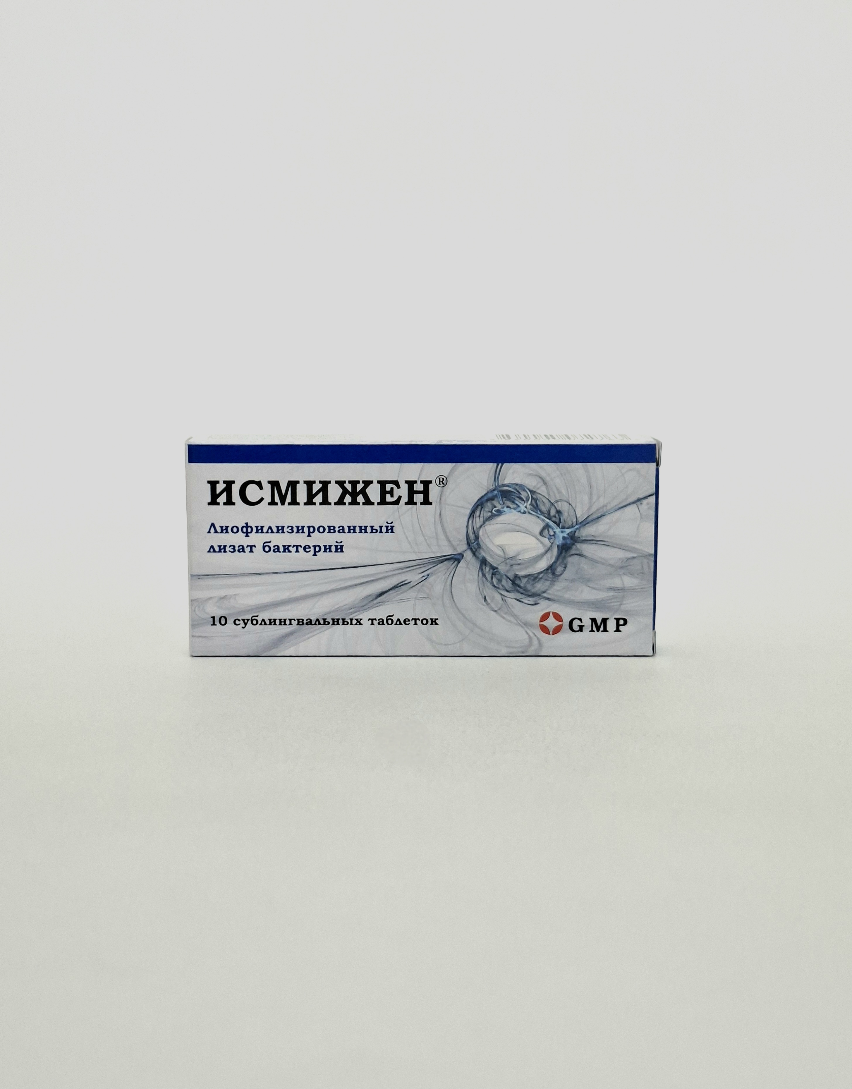 Исмижен таб. сублингв. 7мг №10 GMP-Грузия