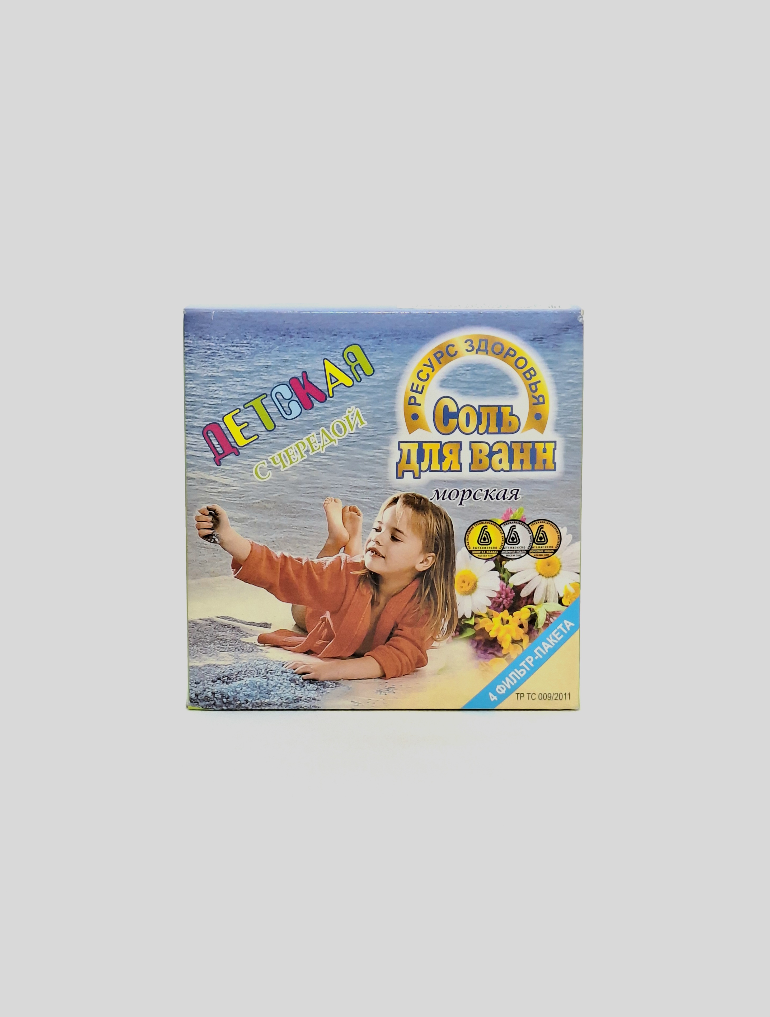 Salt sea for vanny children's with Cheredoy 1kg Russia
