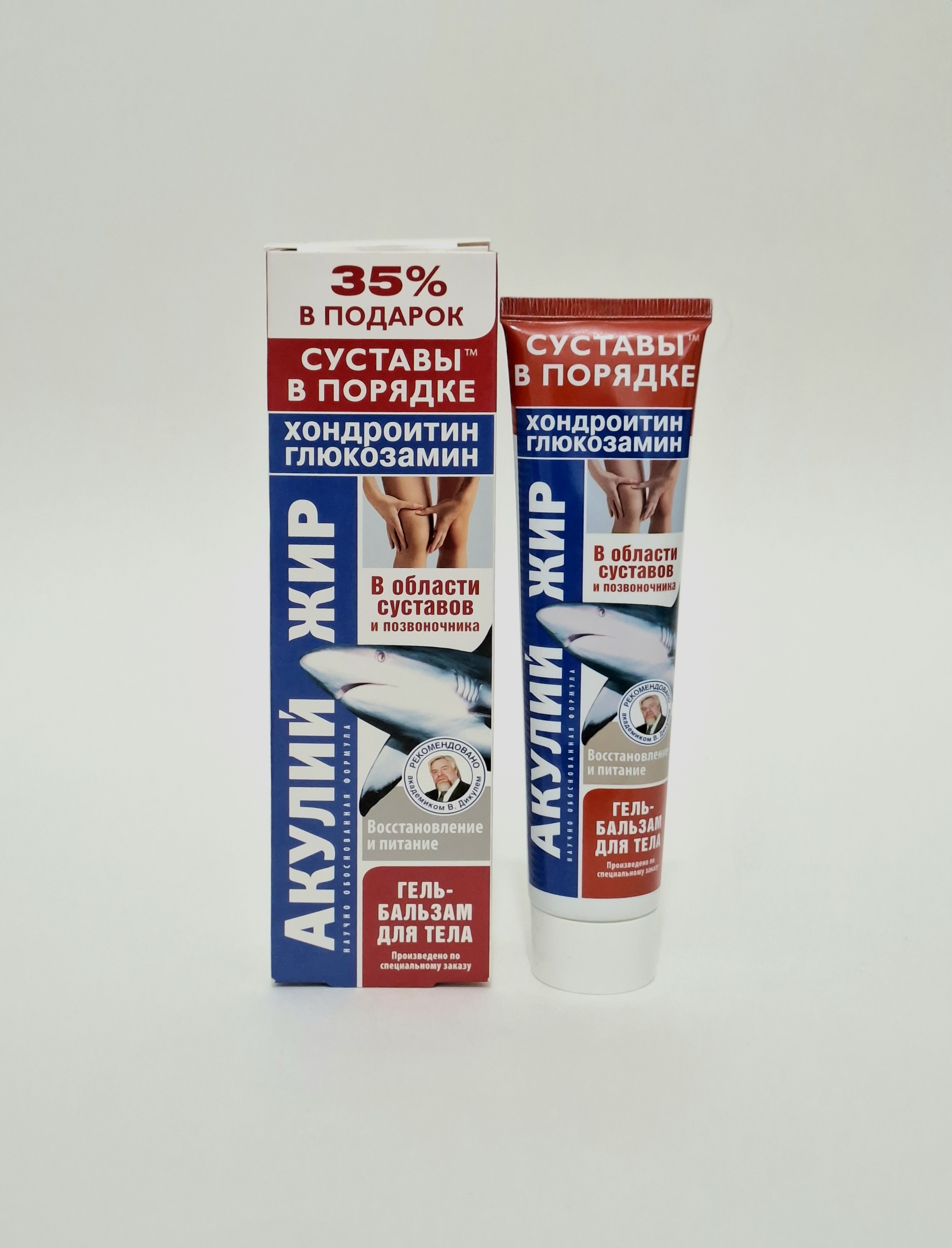 Akuliy oil (khondr. and glyukozamin) gel-balm for body 125ml Fora farm