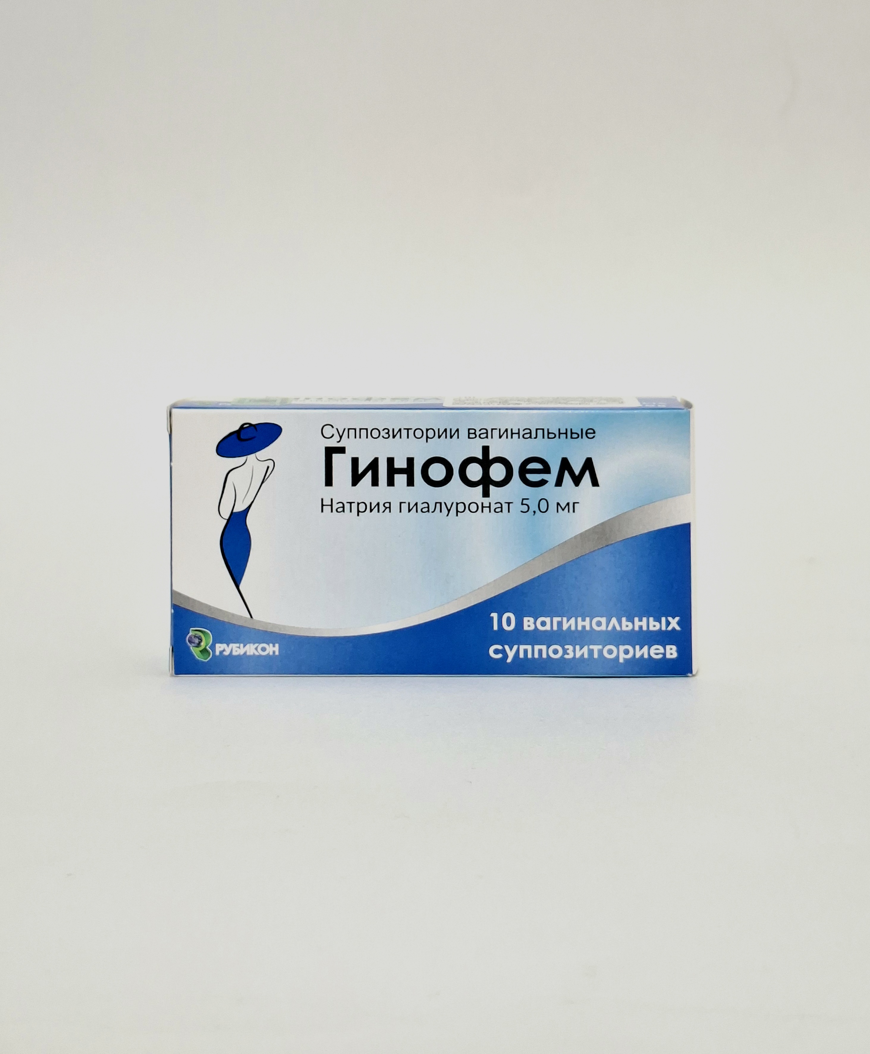 Гинофем ваг. супп. 5 мг х10 Рубикон ООО