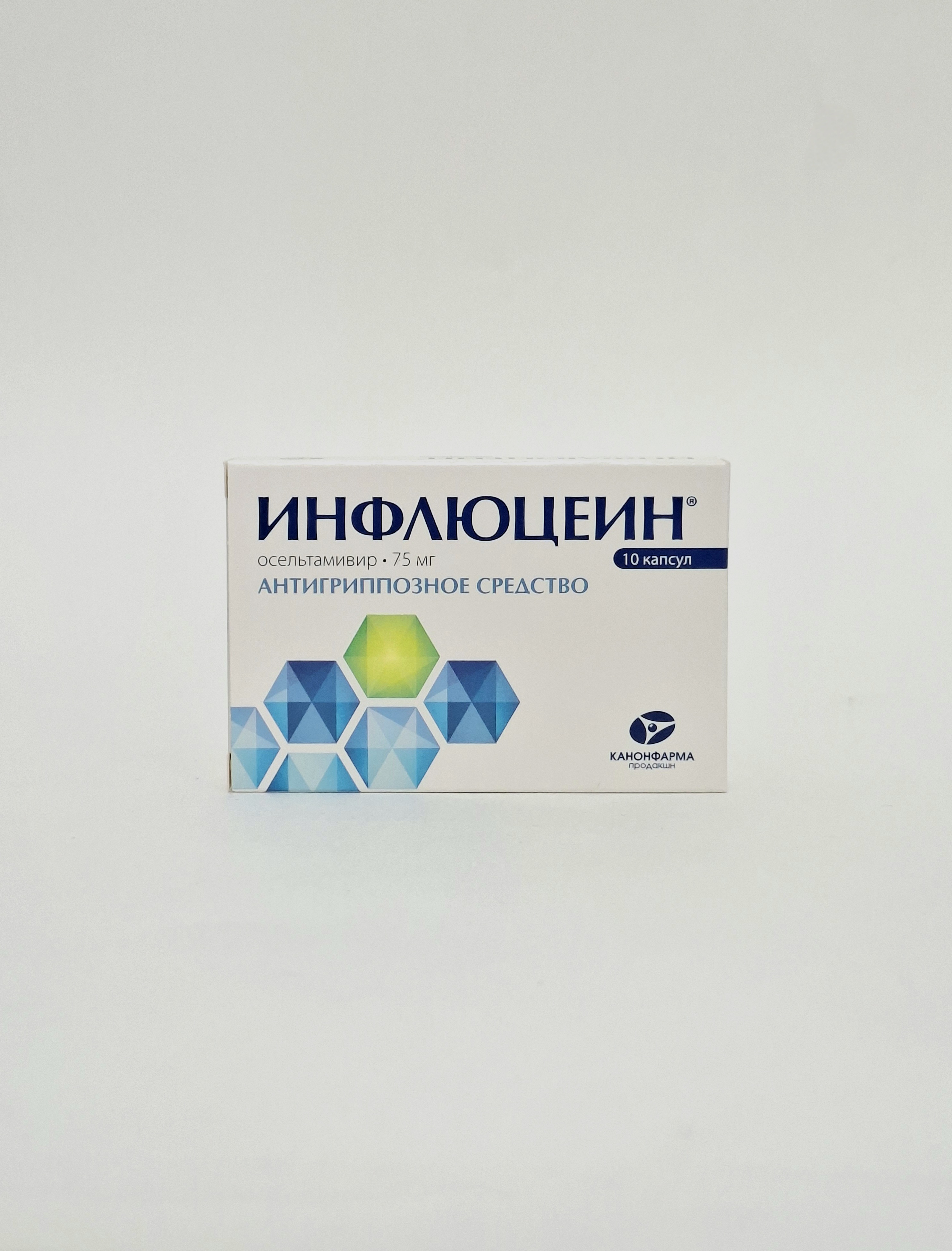Инфлюцеин капс. 75мг N10 Канонфарма Продакшн. Россия