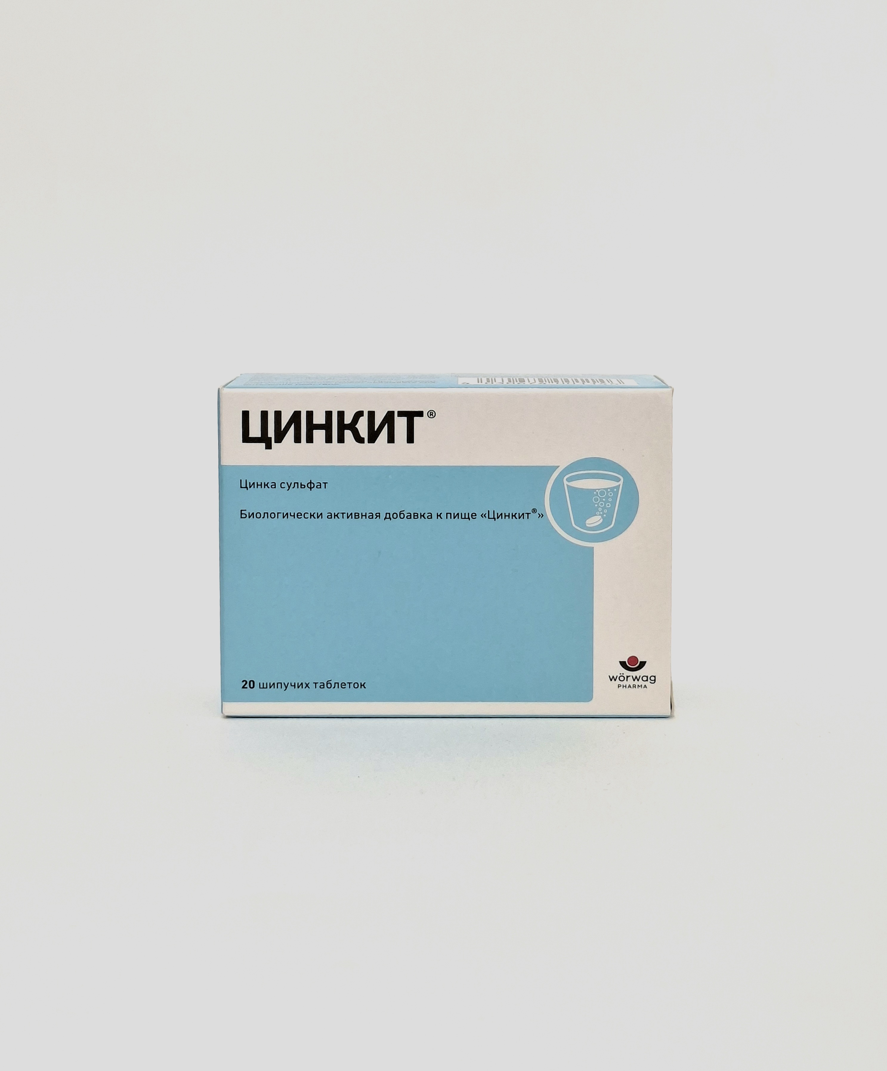 Tsinkit effervescent. tablets x 20 VERVAG FARMA GmbKh Germany