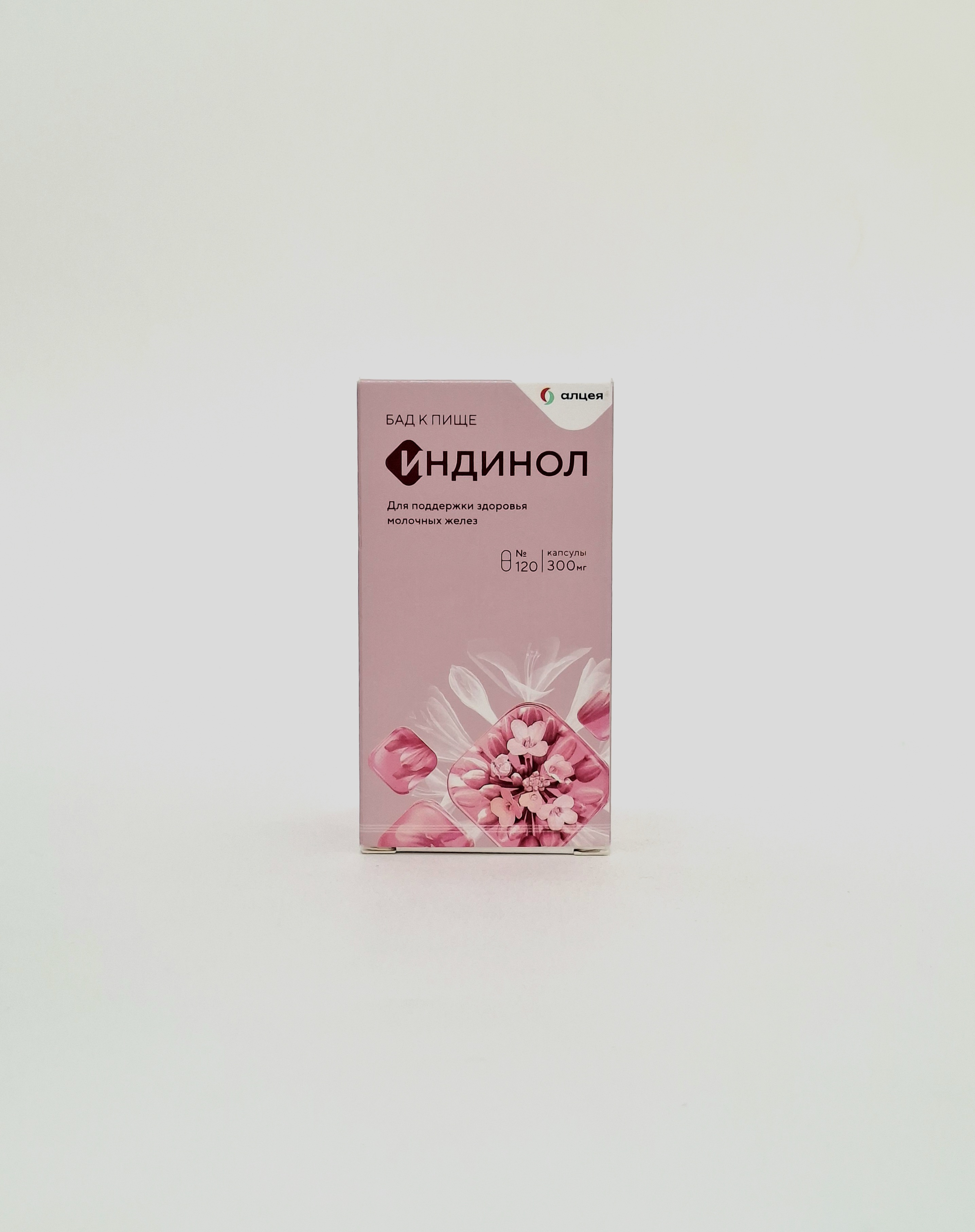 Индинол капс. 325мг №120 Россия-МираксФарма