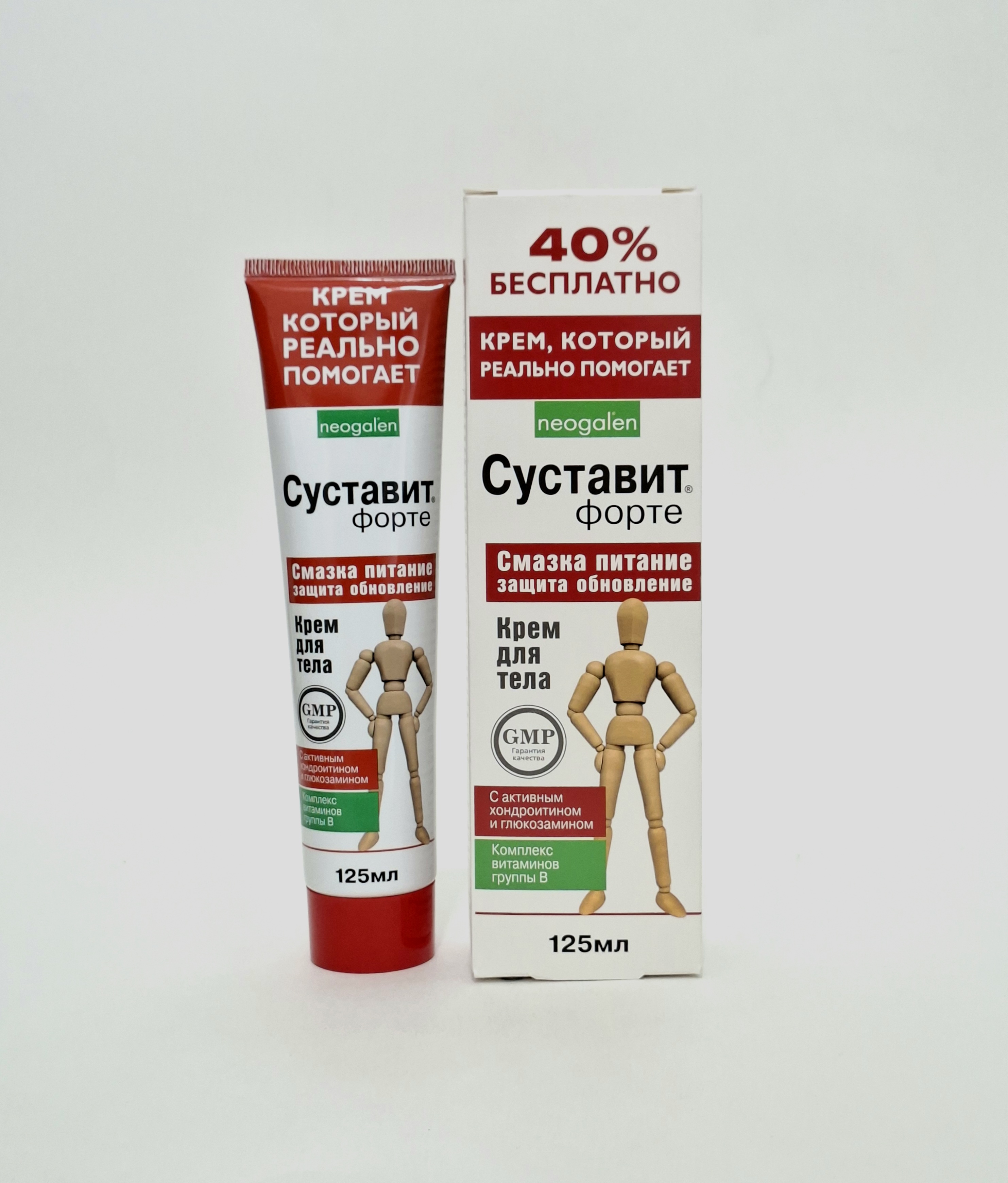 Sustavit forte body cream 125ml Korolevfarm OOO/Fora-Farm OOO