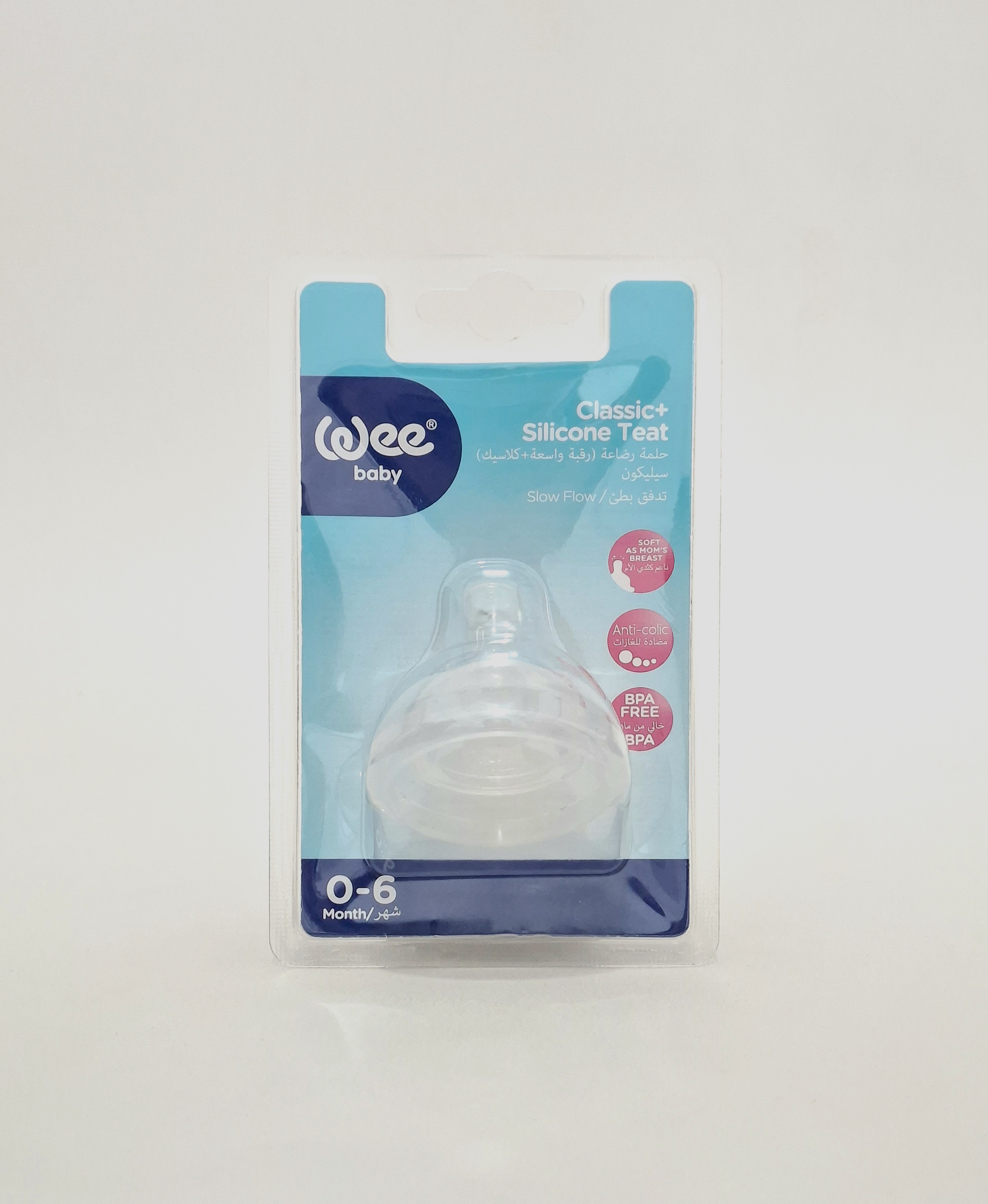 VII Baby nipple round silicone x 1 0-6 months (code 828) Vii Beybi, Turkey