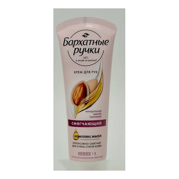 Cream Barkhatnye ruchki softening 80ml Yunilever, Russia