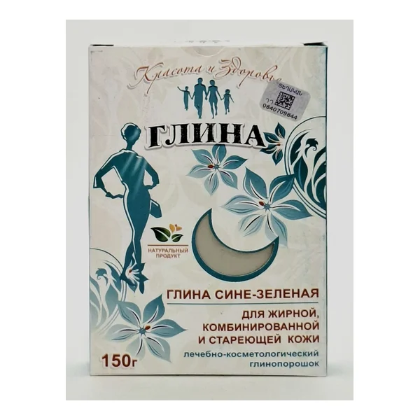 Глина сине-зеленая 150,0 Армения