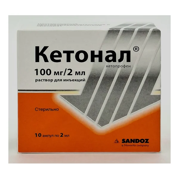 Ketonal ampoules 100mg/2ml x 10 Sandoz