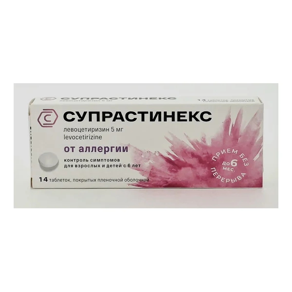 Suprastinex tablets 5mg x 14 Egis Vengriya