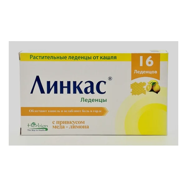 Линкас пастилки с привк. меда-лимона x 16 Гербион