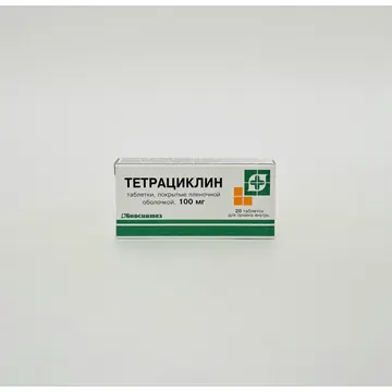 Тетрациклин таб 100мг х 20 Биосинтез