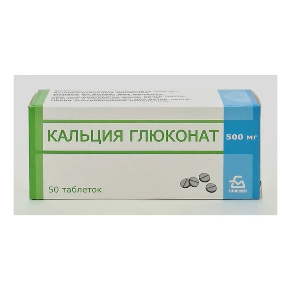 Кальция глюконат таб. 500мг N50 Беларусь