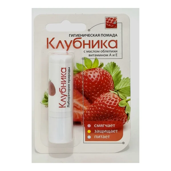 Hygienic lipstick strawberry with sea buckthorn oil vit.. A and E 2.8g 1322 Avanta. Russia