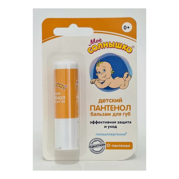 balm for lips children's Moe Solnyshko panthenol 2.8g 1735 Avanta