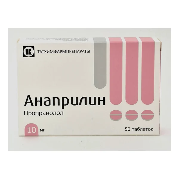Анаприлин табл. 0,01 №50 Татхимфарм