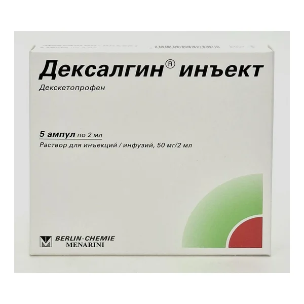 Дексалгин амп. 50 мг/мл 2 мл N5 Берлин Хеми Германия