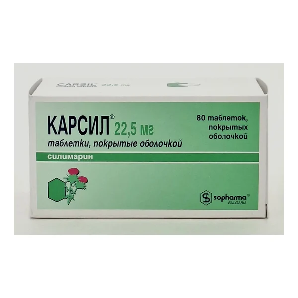 Կարսիլ հաբ. 22.5մգ №80 Սոֆարմա
