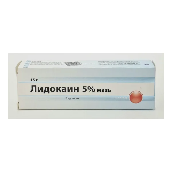 Лидокаин мазь 5%-15мл Арпимед Армения
