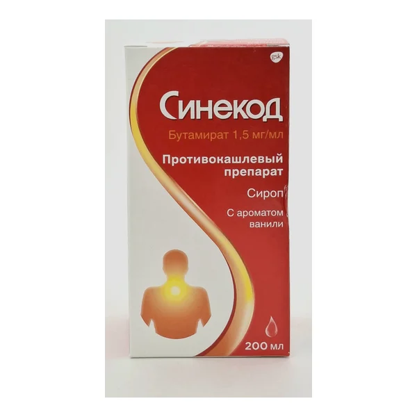 Sinecod syrup 200ml Novartis Konsyumer