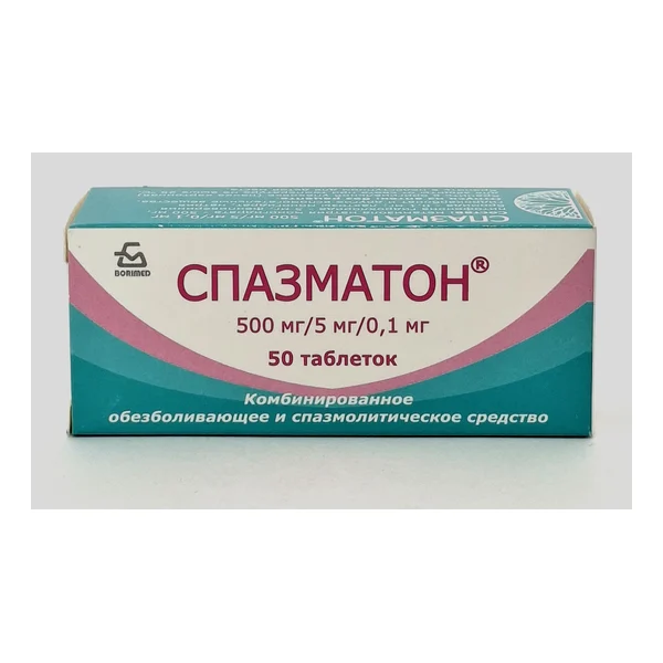Спазматон таб. N50 Беларусь