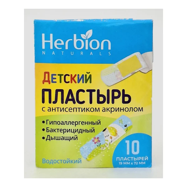 Adhesive plaster "HERBION ACRINOL KIDS" x 10 Pakistan-Herbion