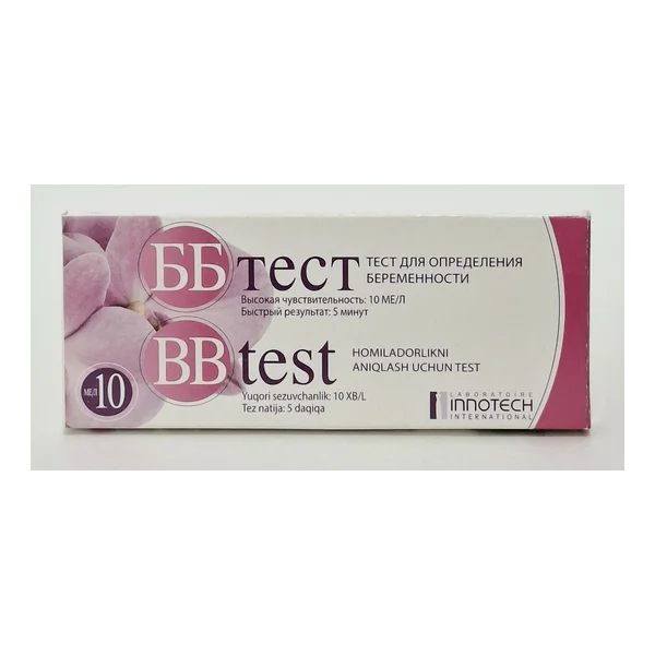 Test BB* x 1 Innotek