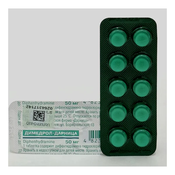 Dimedrol tablets 50mg x 10 Darnitsa/Ukraina