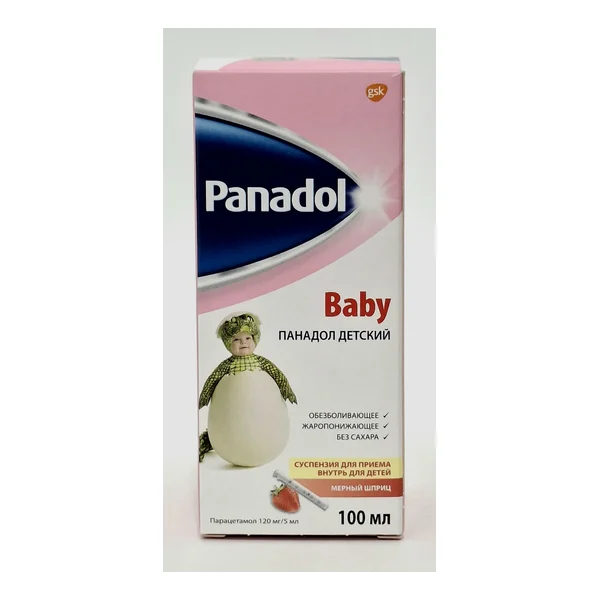 Panadol children's. suspension 100ml Smit Klyayn Angliya