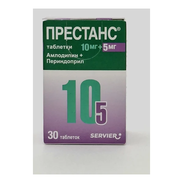 Prestans tablets. (amlodipine 10mg +perindopril 5mg) x 30 fioletovyy Serve Russia