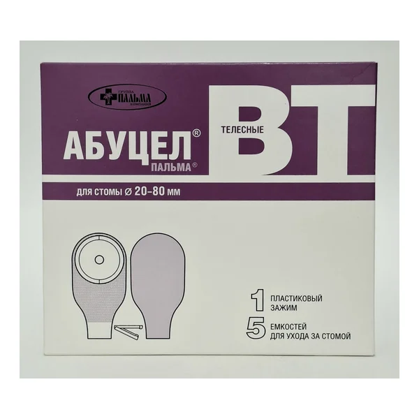 Աբուցել ՎՏ(20-80) N5 Ռուսաստան