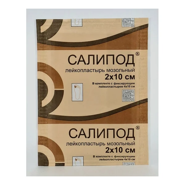 Mozolnyy plaster Salipod 2x10cm Verofarm