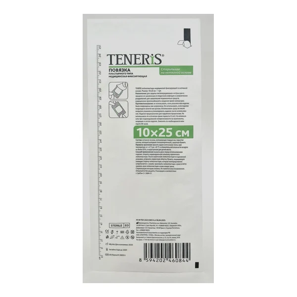 Սպեղանի Teneris T-Film 10*25 պոլիմեր Ֆարմ Լայն