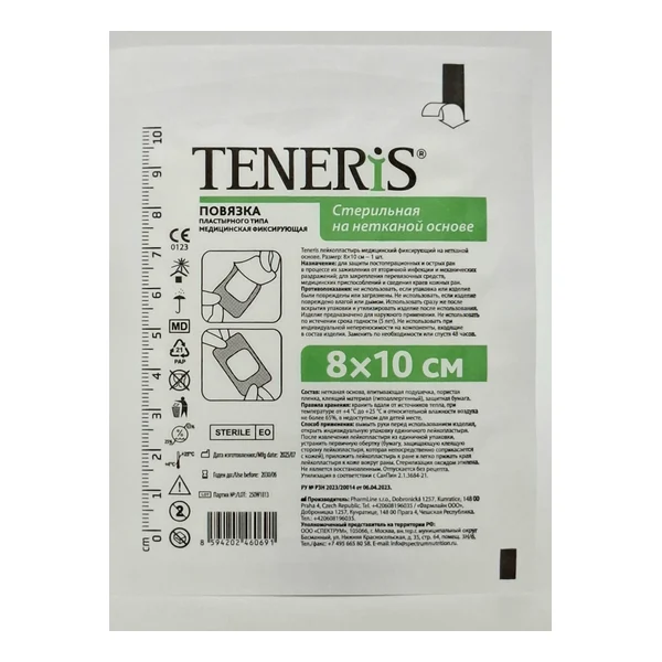 Adhesive plaster Posleoperatsionnyy Teneris T-Pore 8*10cm Gipoallergen FarmLayn.Velikobritaniya