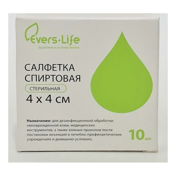 Спиртовые салфетки N10 Россия