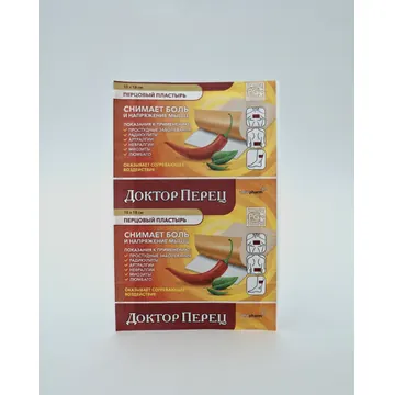Pepper plaster 10x18 Doctor Perets Verofarm