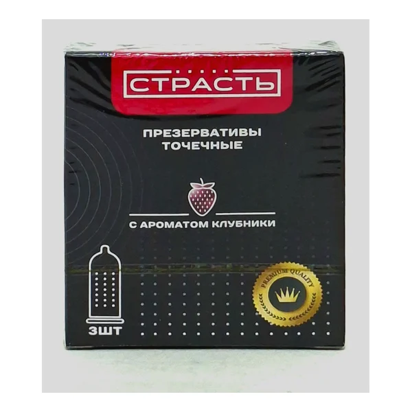 Презервативы Страсть 3 шт Китай