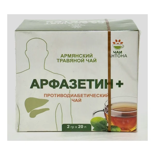 Առֆազետին-A 2գր N20 ֆիլտր տուփեր Անթառամ